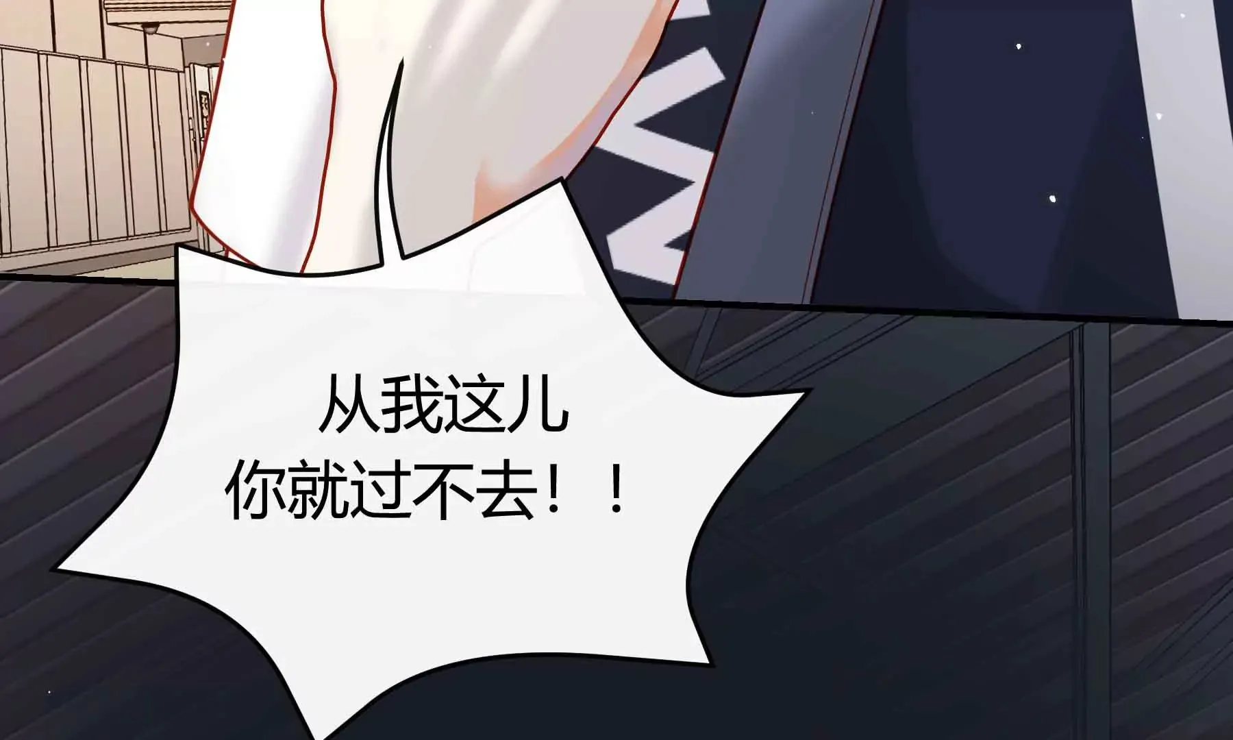第61话 第30页