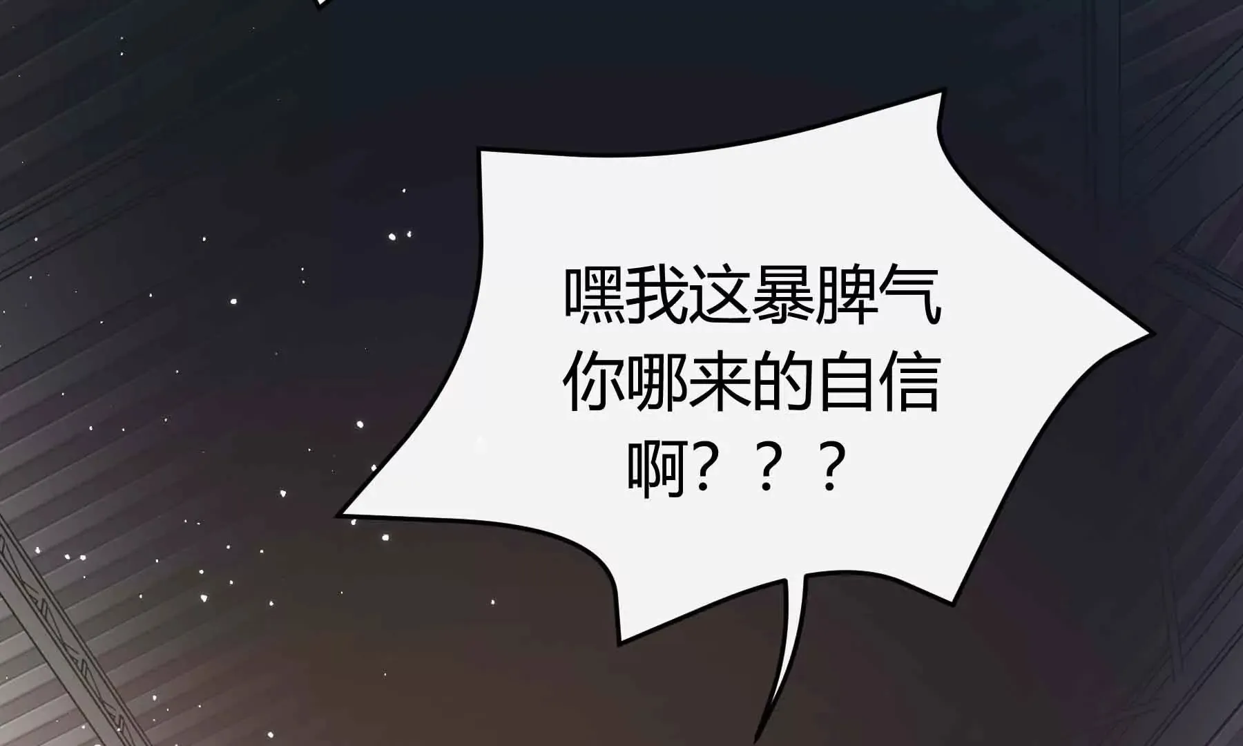 第61话 第31页