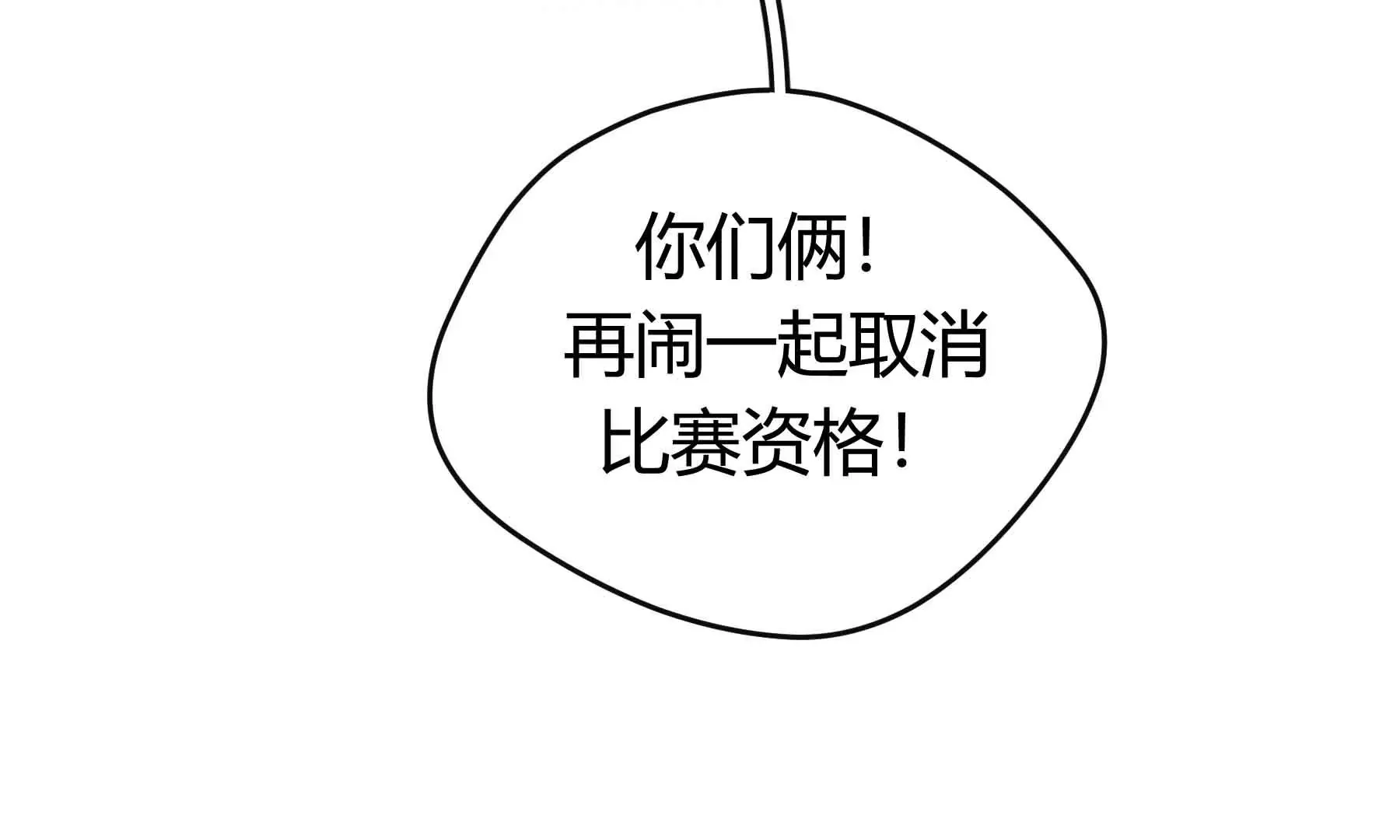 第61话 第34页