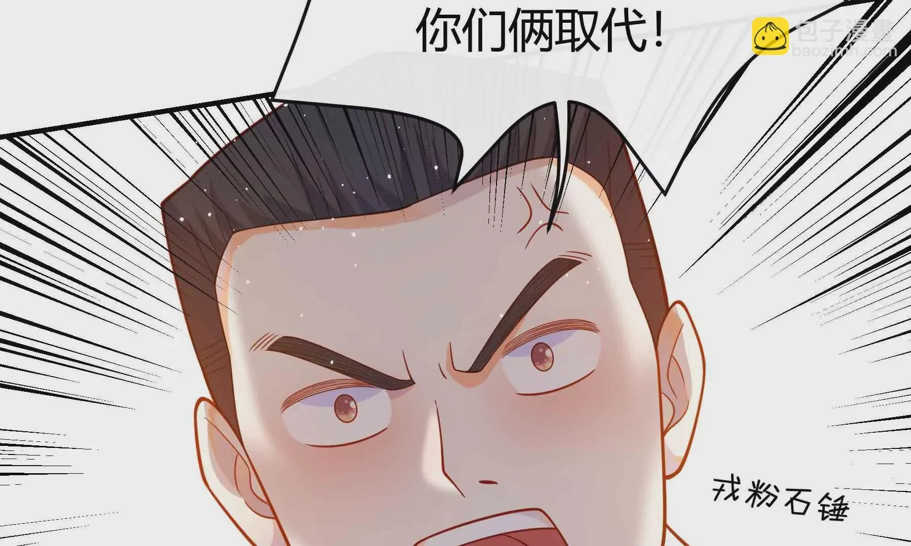 第61话 第37页