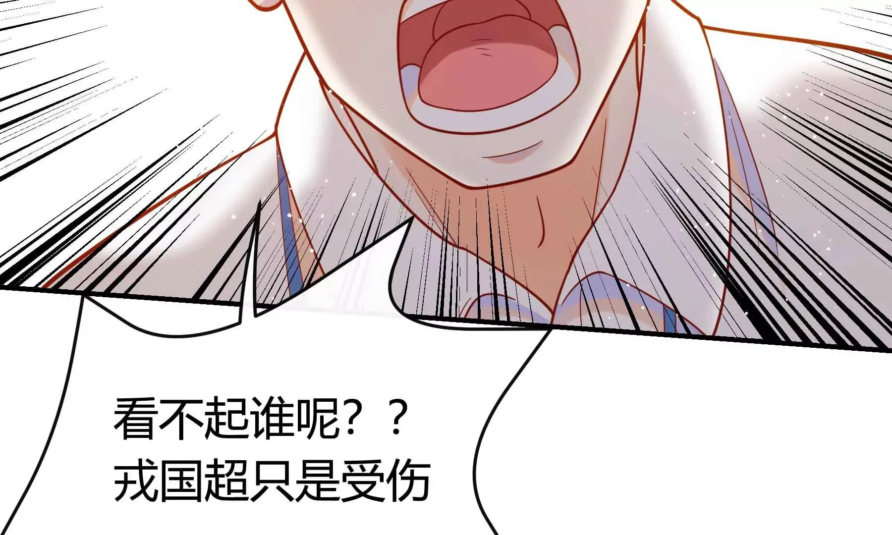 第61话 第38页