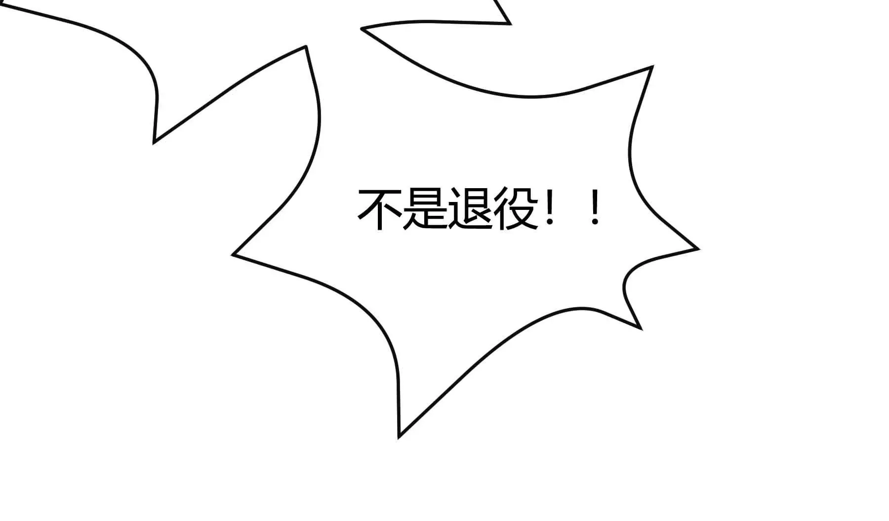 第61话 第39页