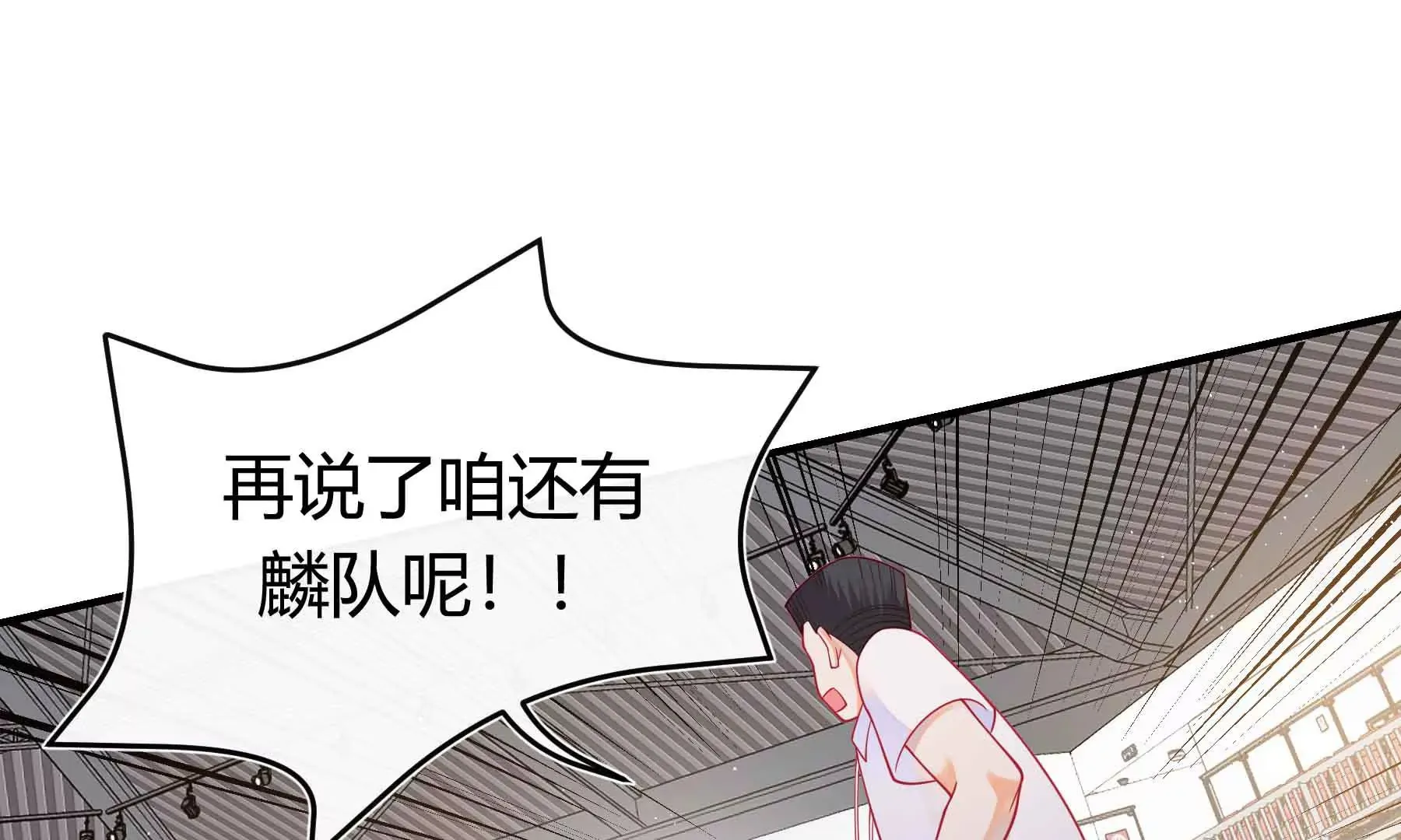 第61话 第40页