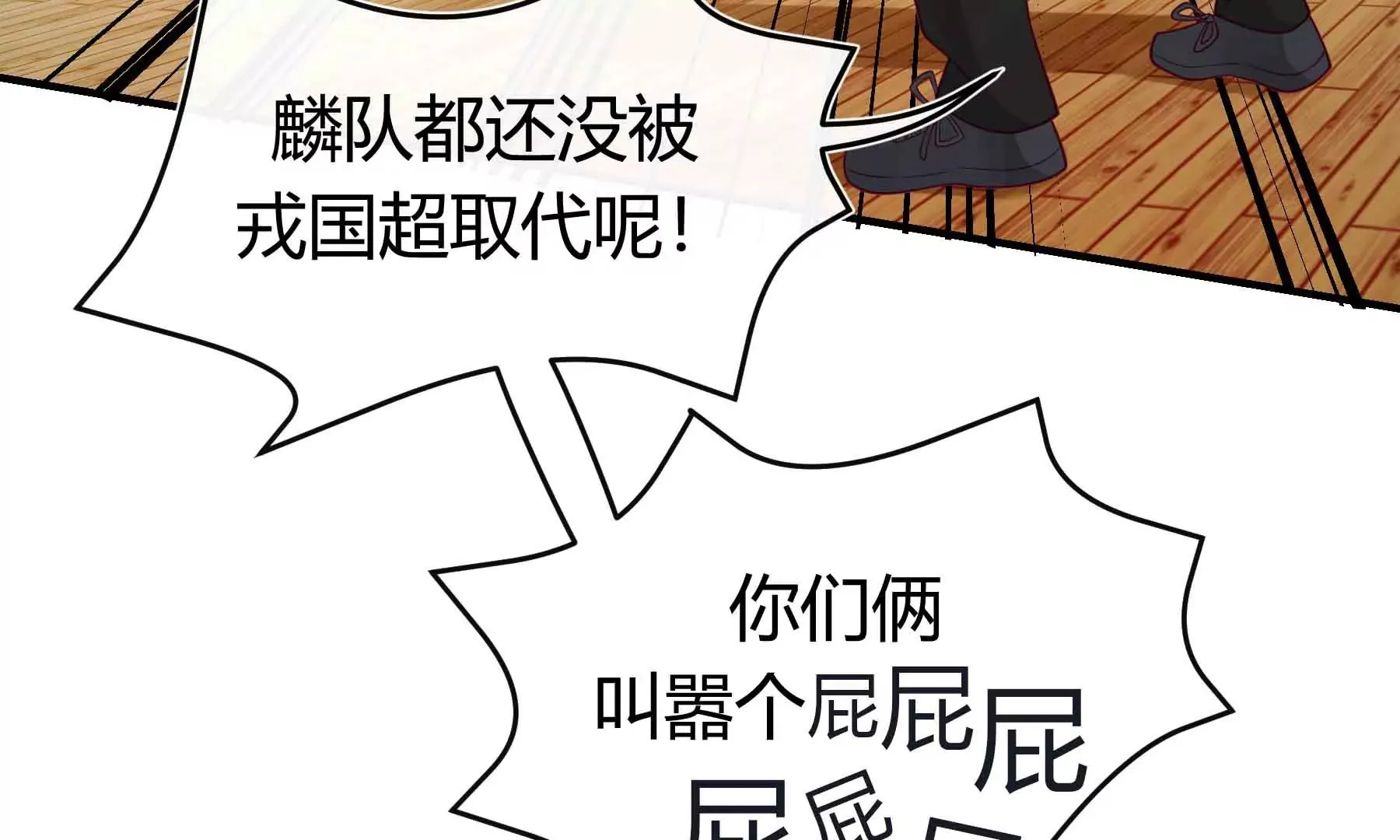 第61话 第42页