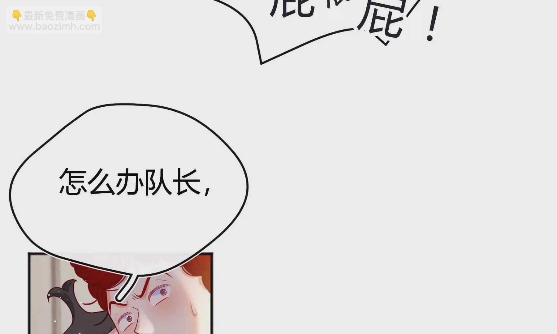 第61话 第43页