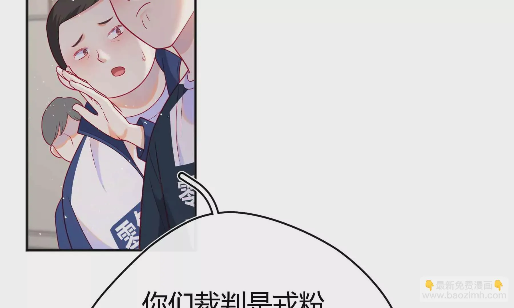 第61话 第44页