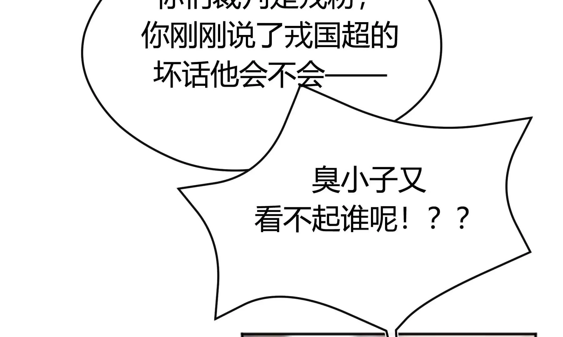 第61话 第45页