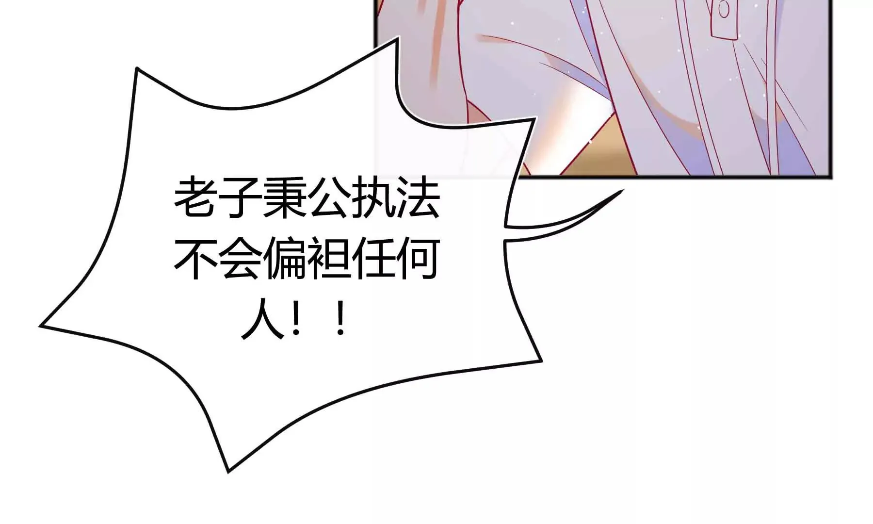 第61话 第47页