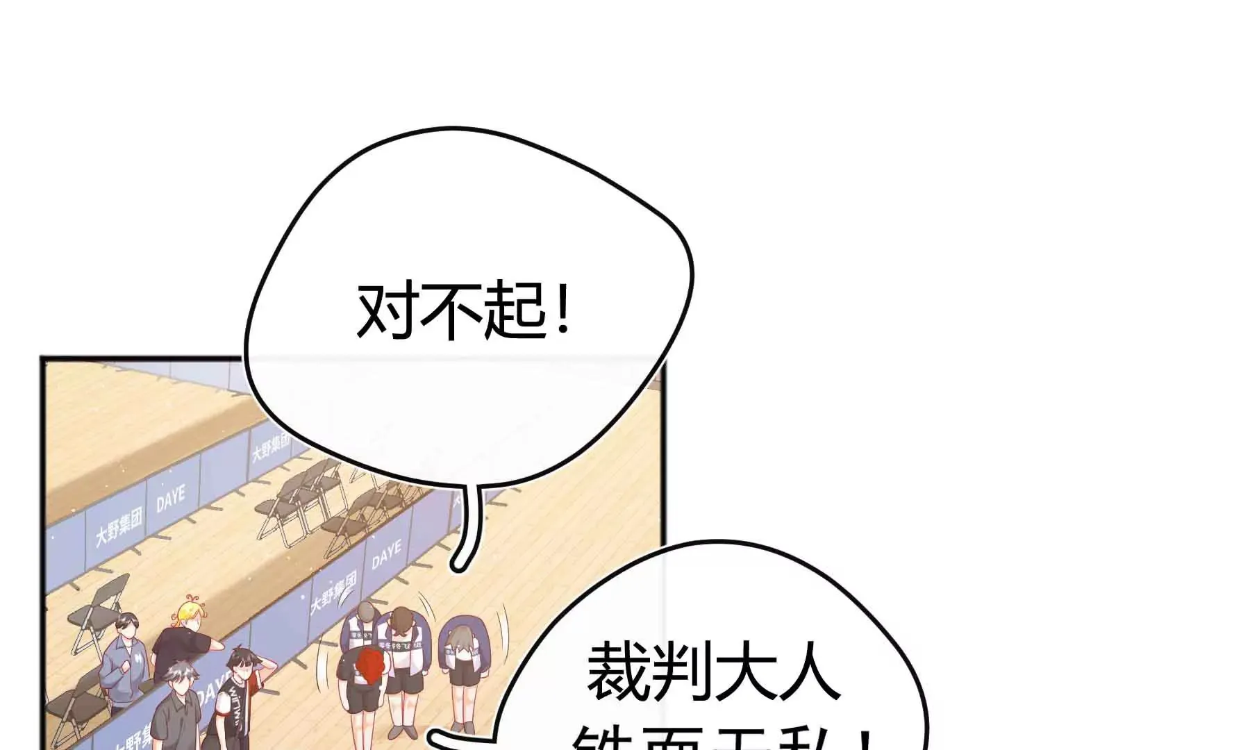 第61话 第48页