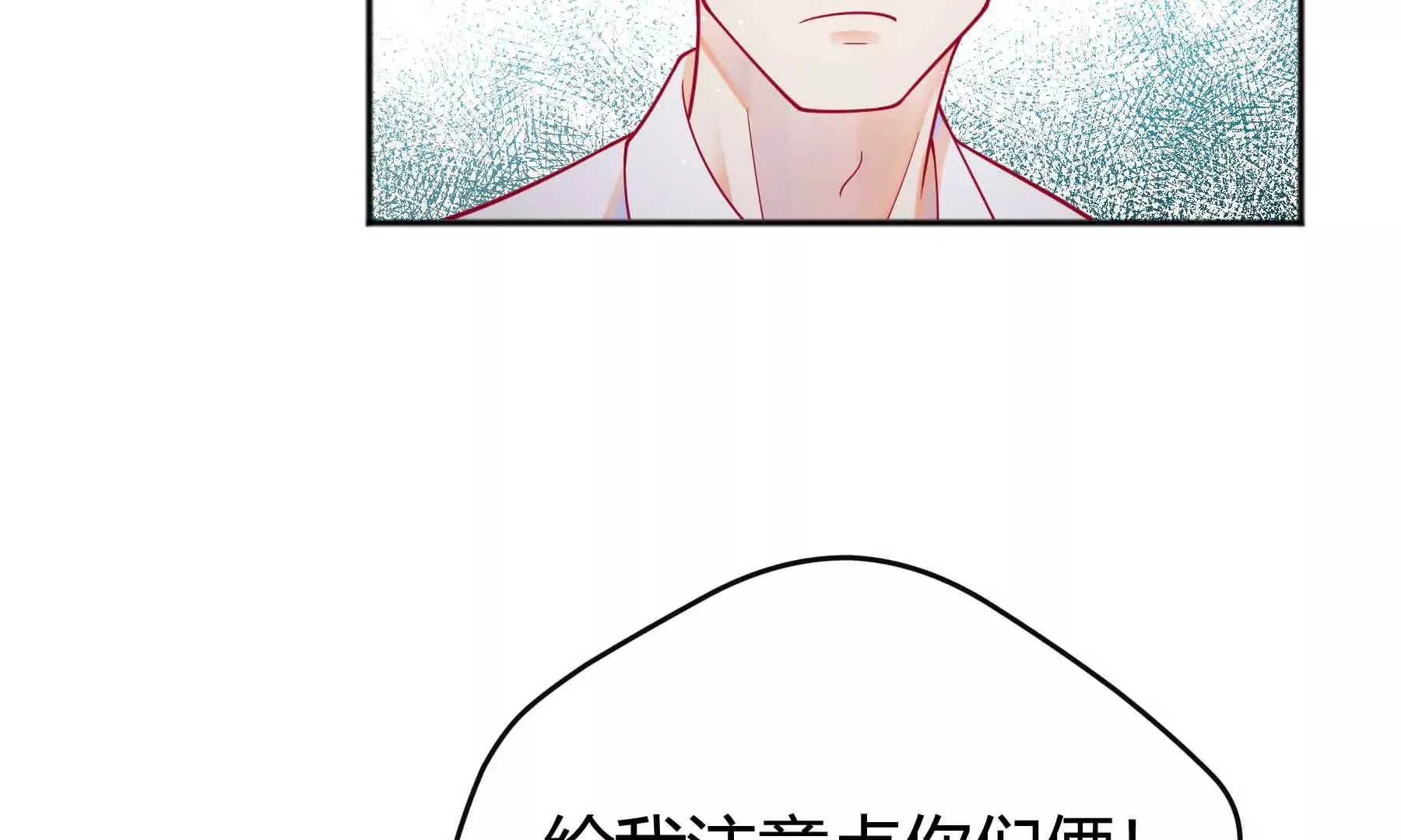 第61话 第51页