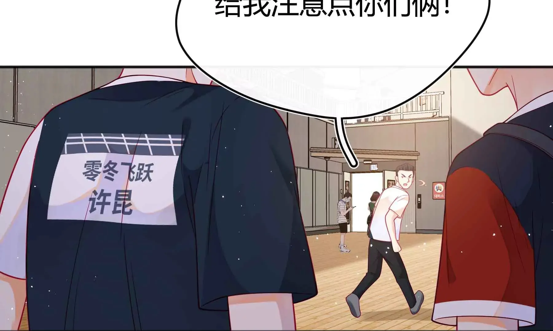 第61话 第52页