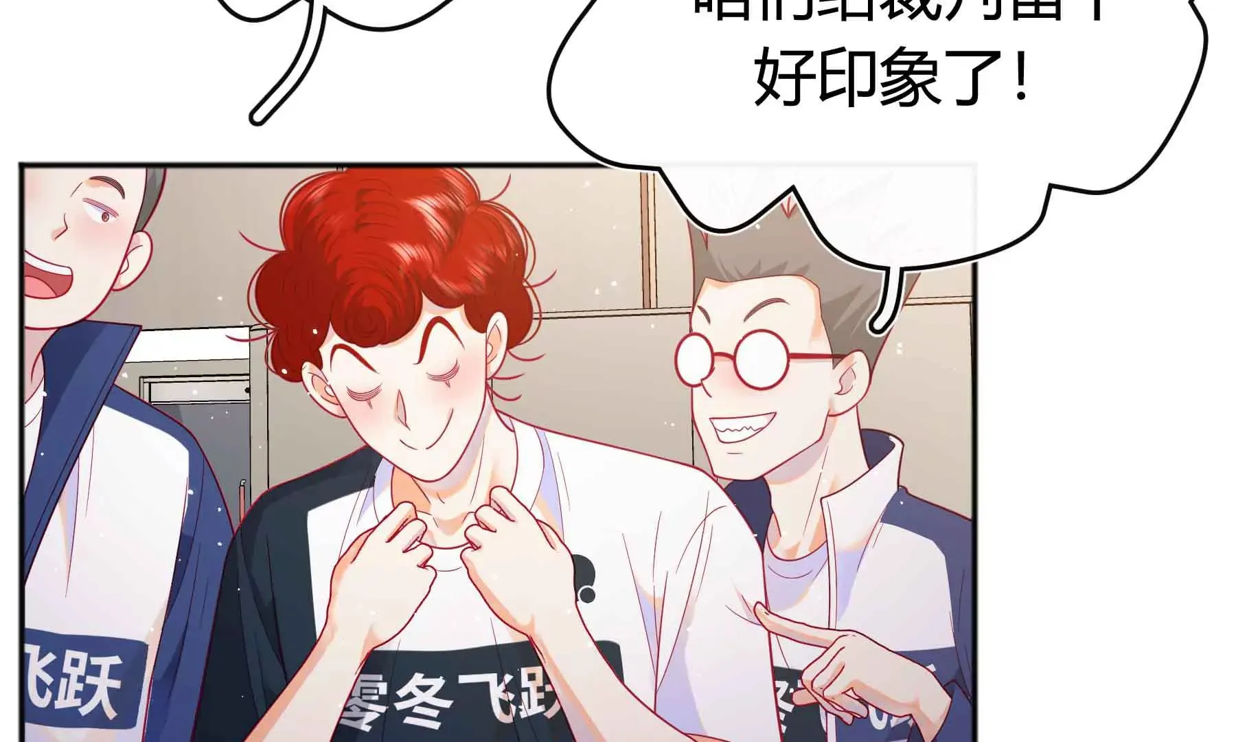第61话 第54页
