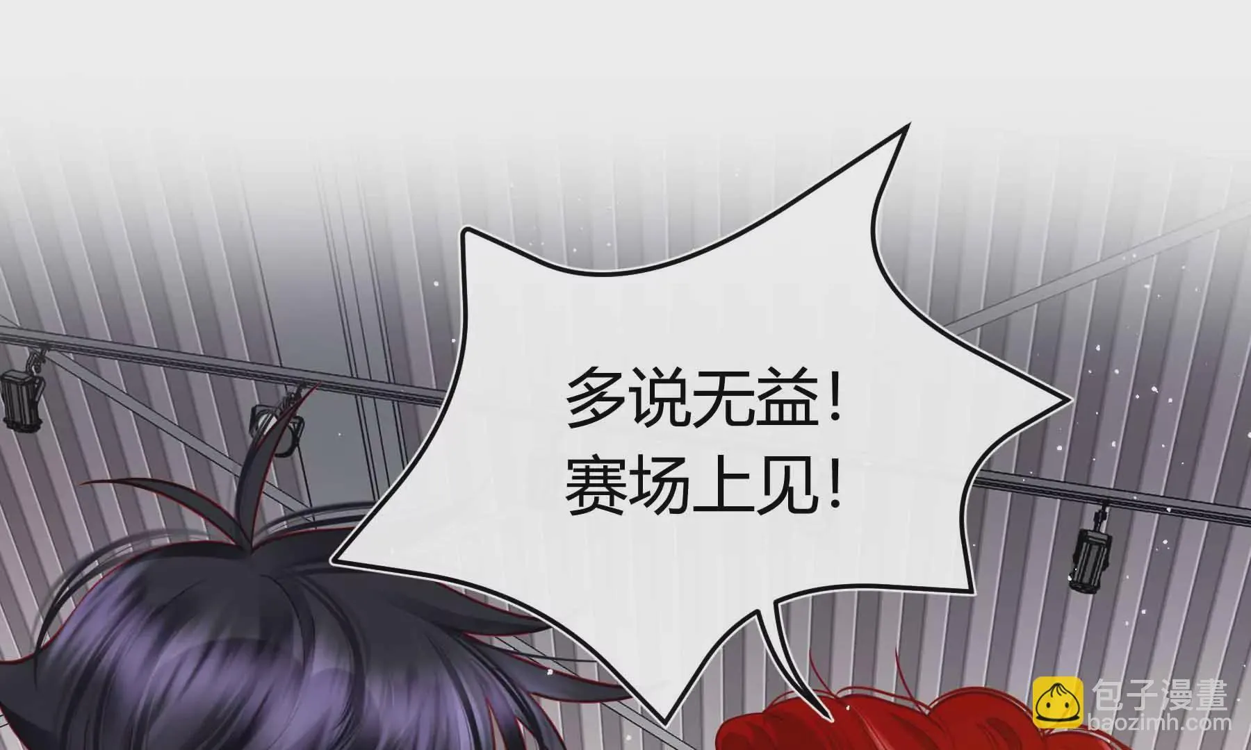 第61话 第57页