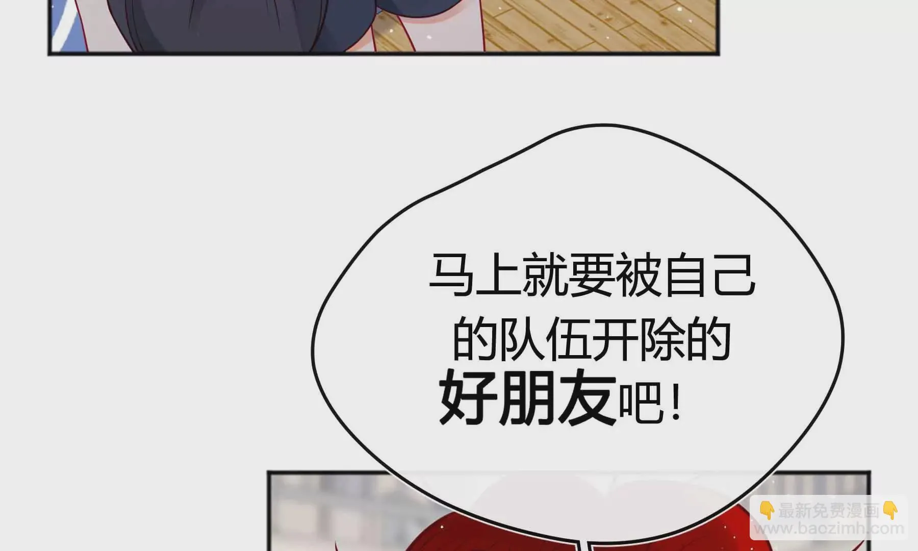 第61话 第63页