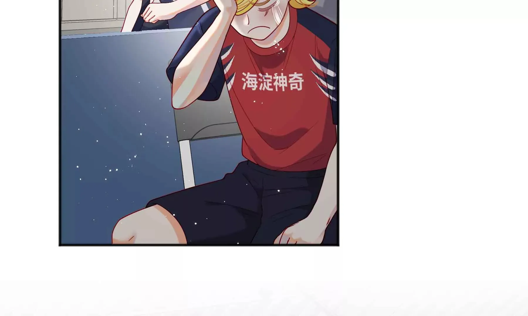 第61话 第70页