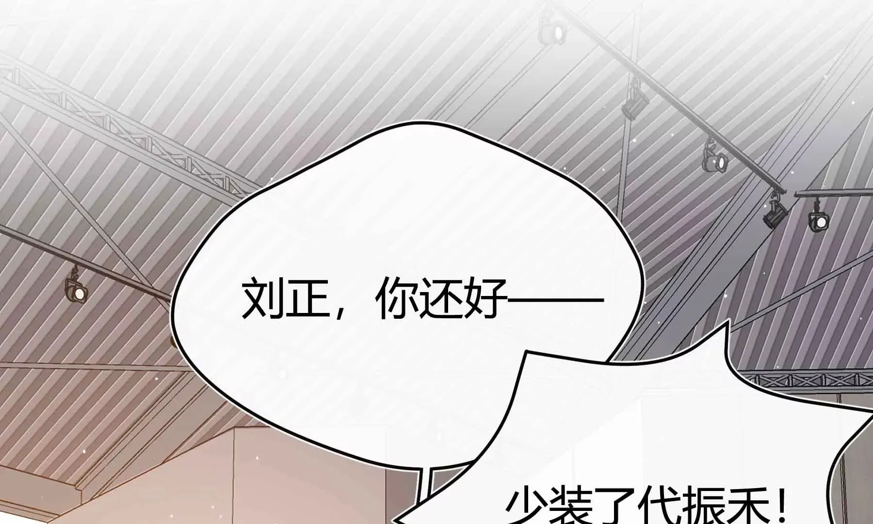 第61话 第71页