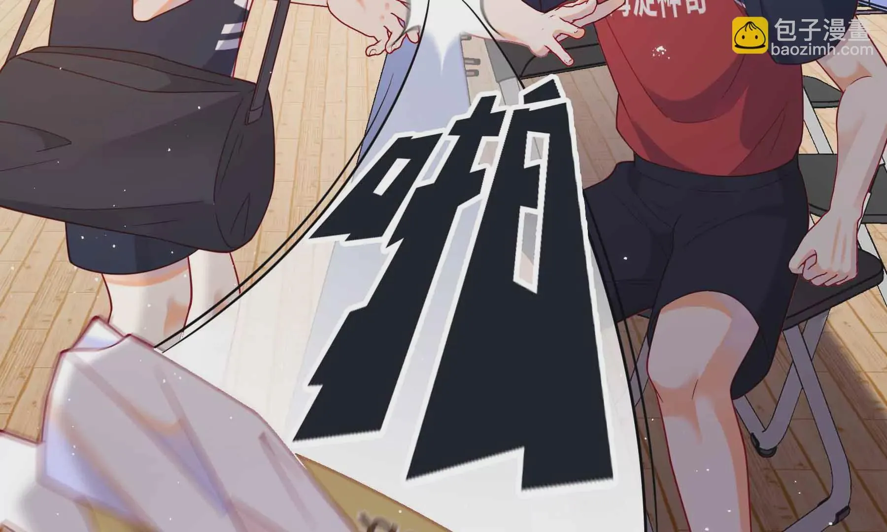 第61话 第73页