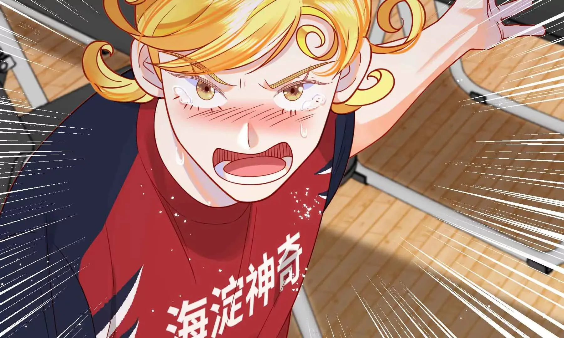 第61话 第77页
