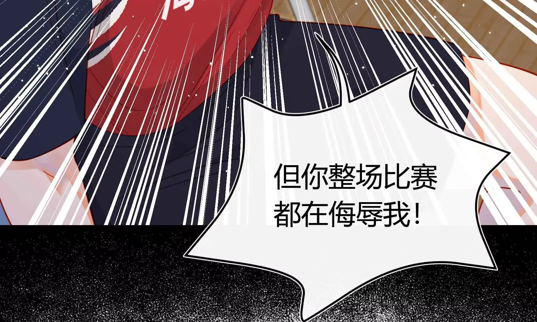 第61话 第78页