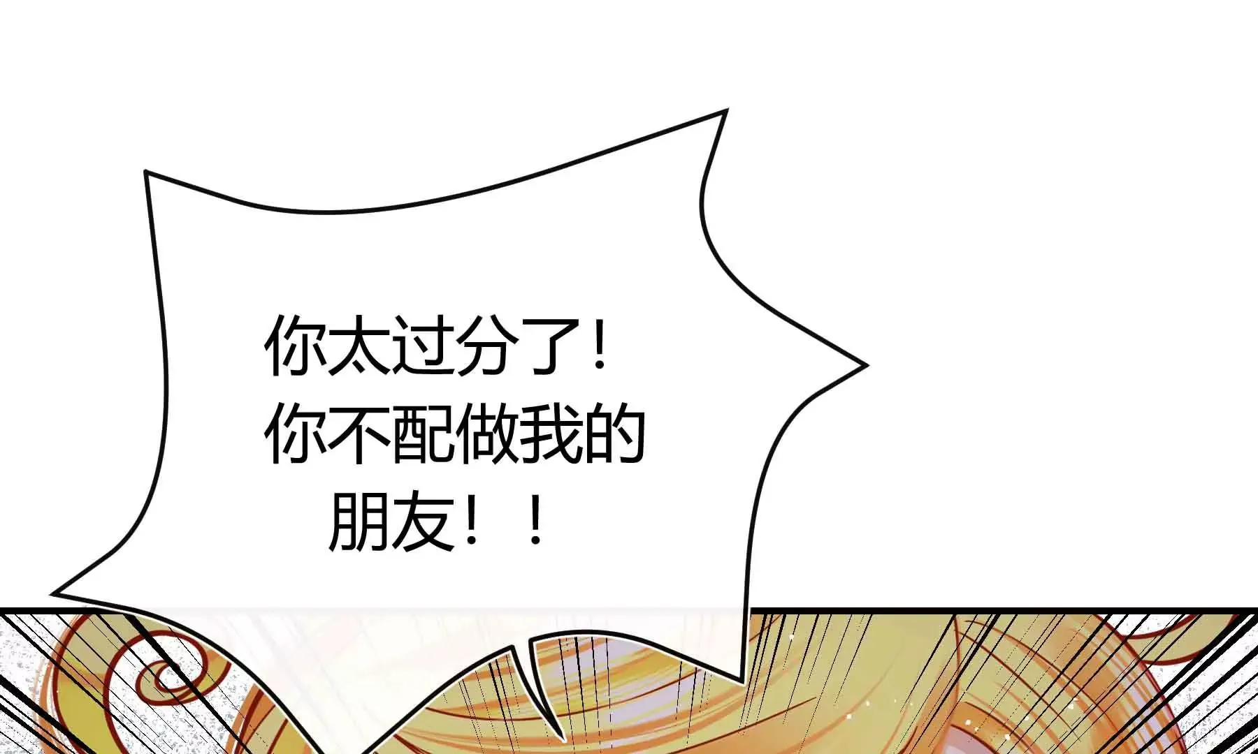 第61话 第92页