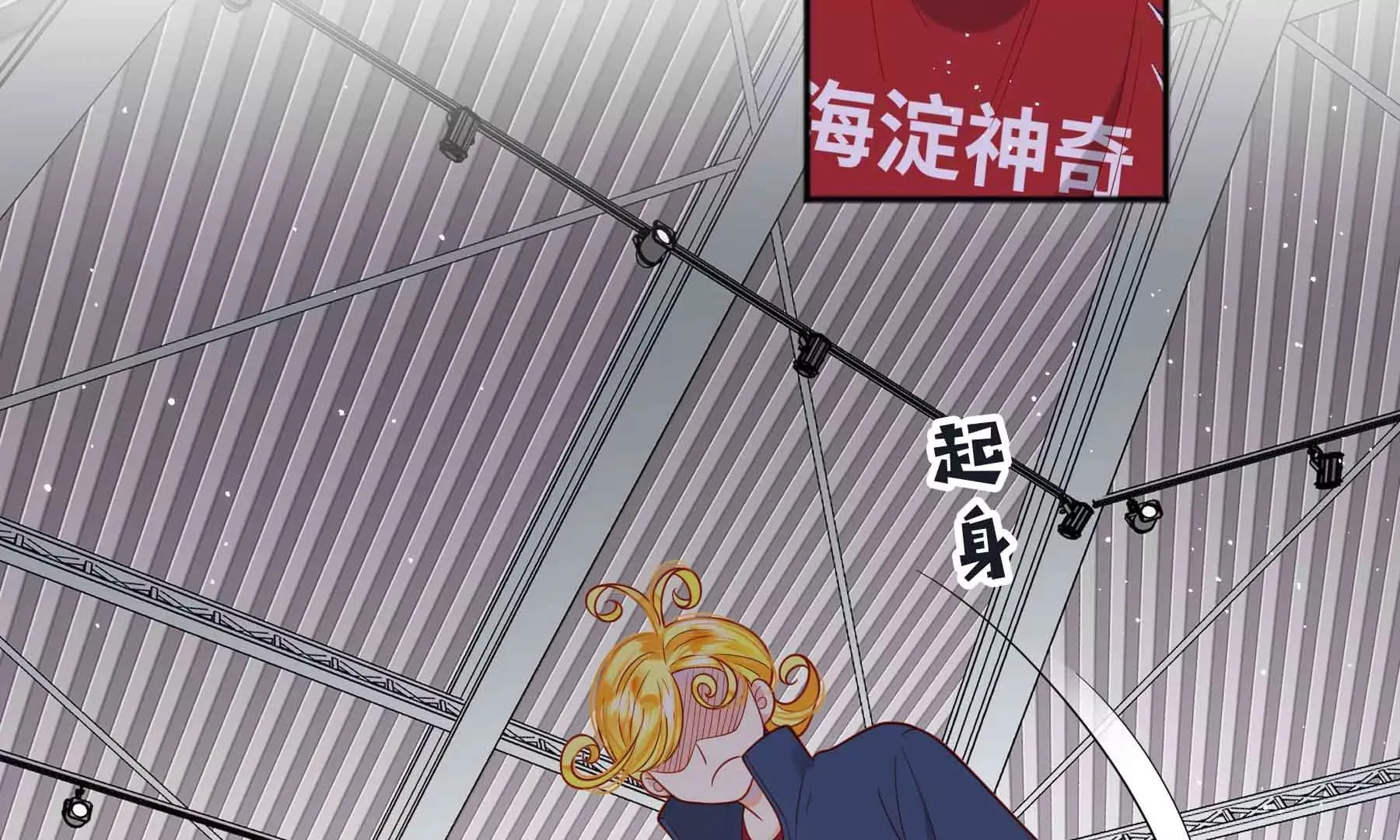 第61话 第97页