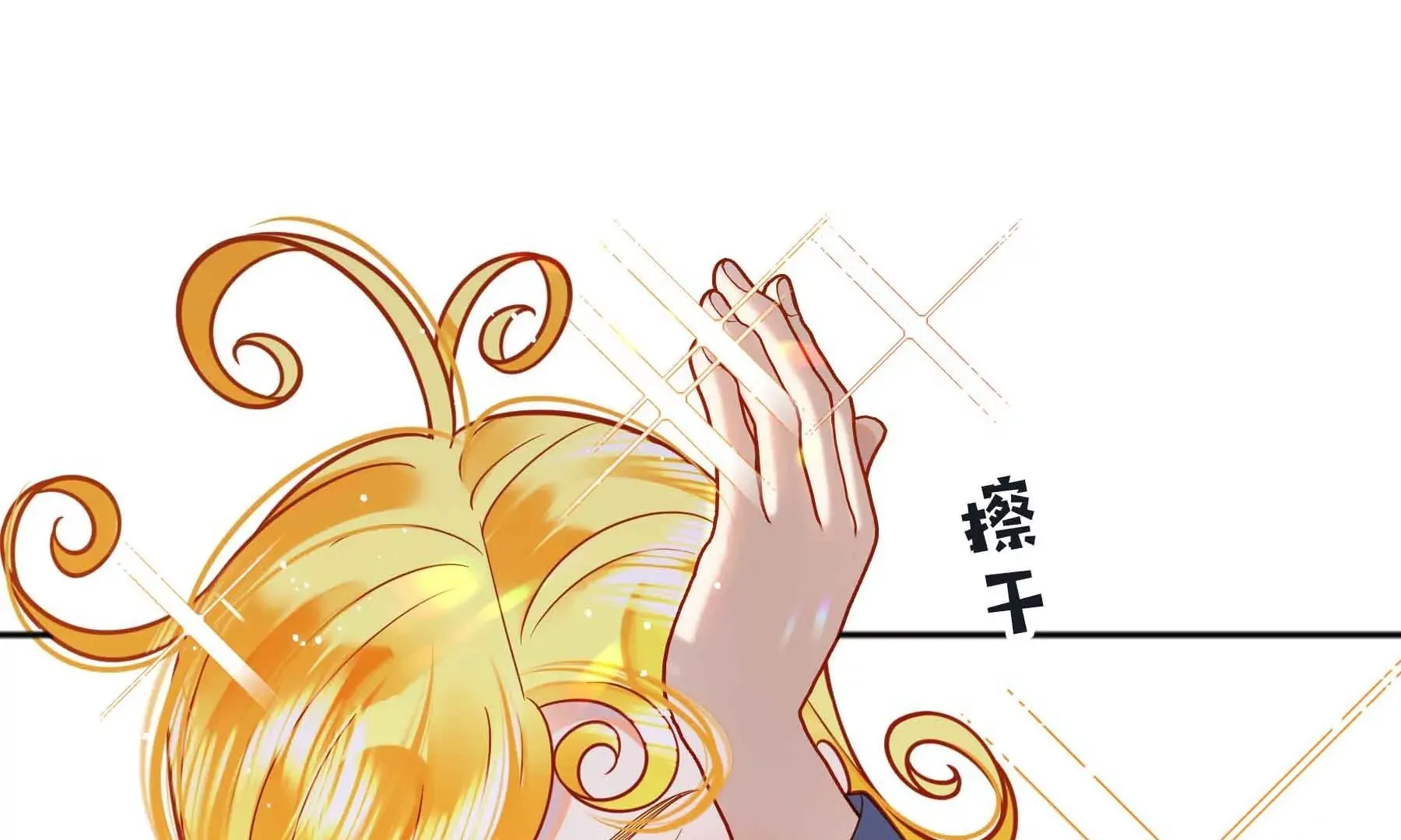 第61话 第100页