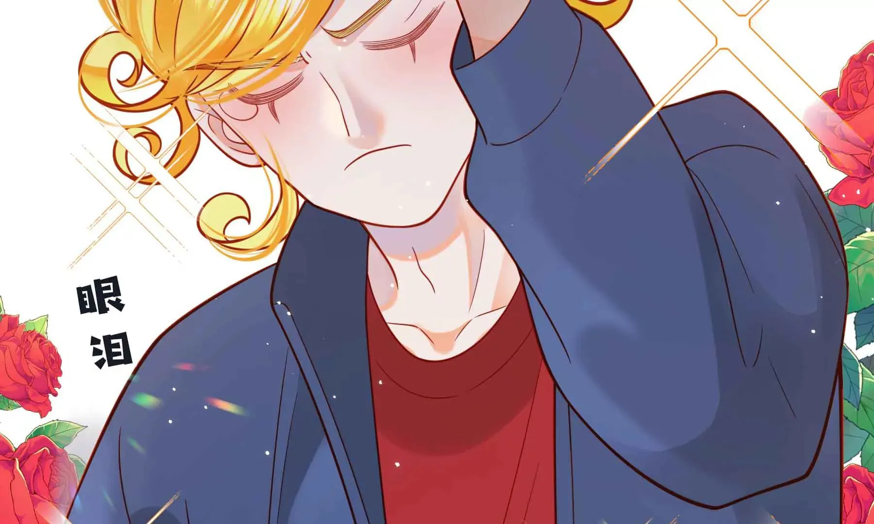 第61话 第101页