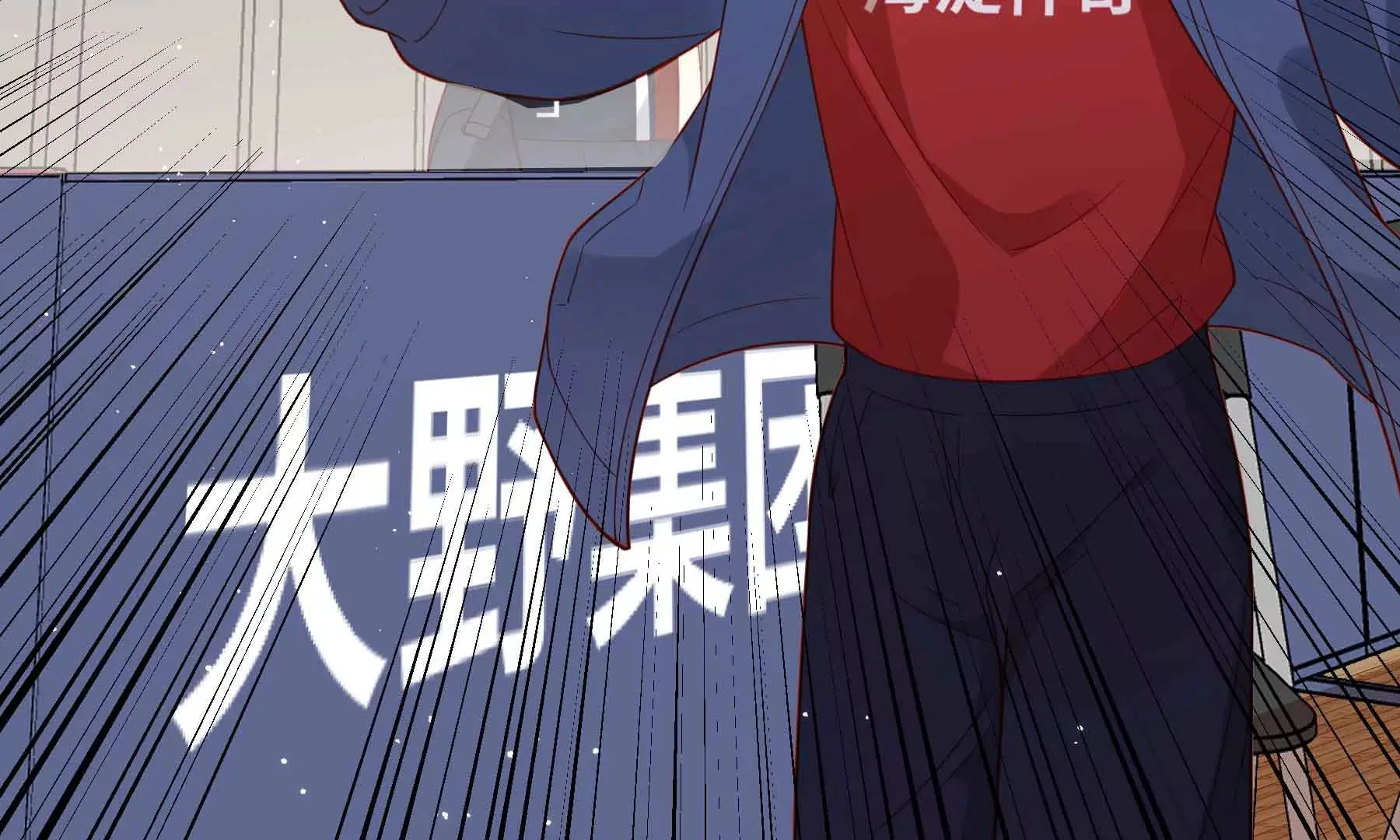 第61话 第105页