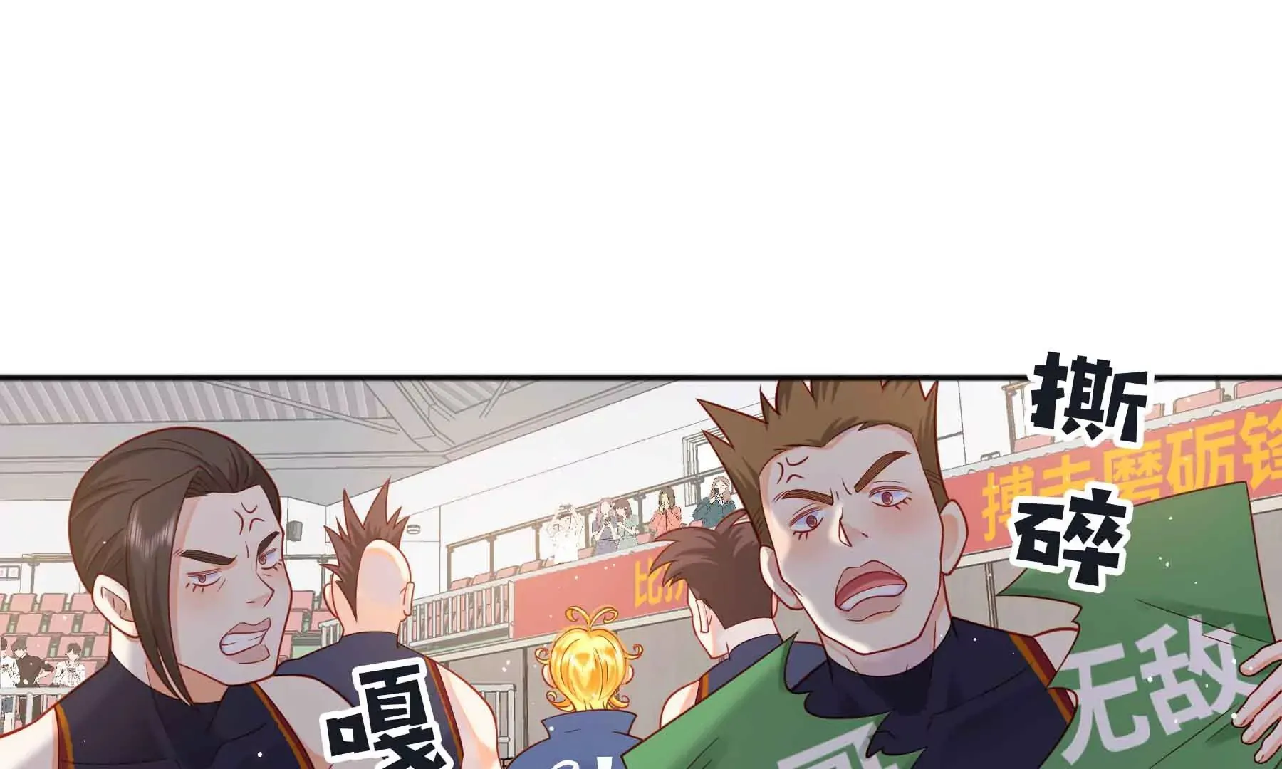 第61话 第110页