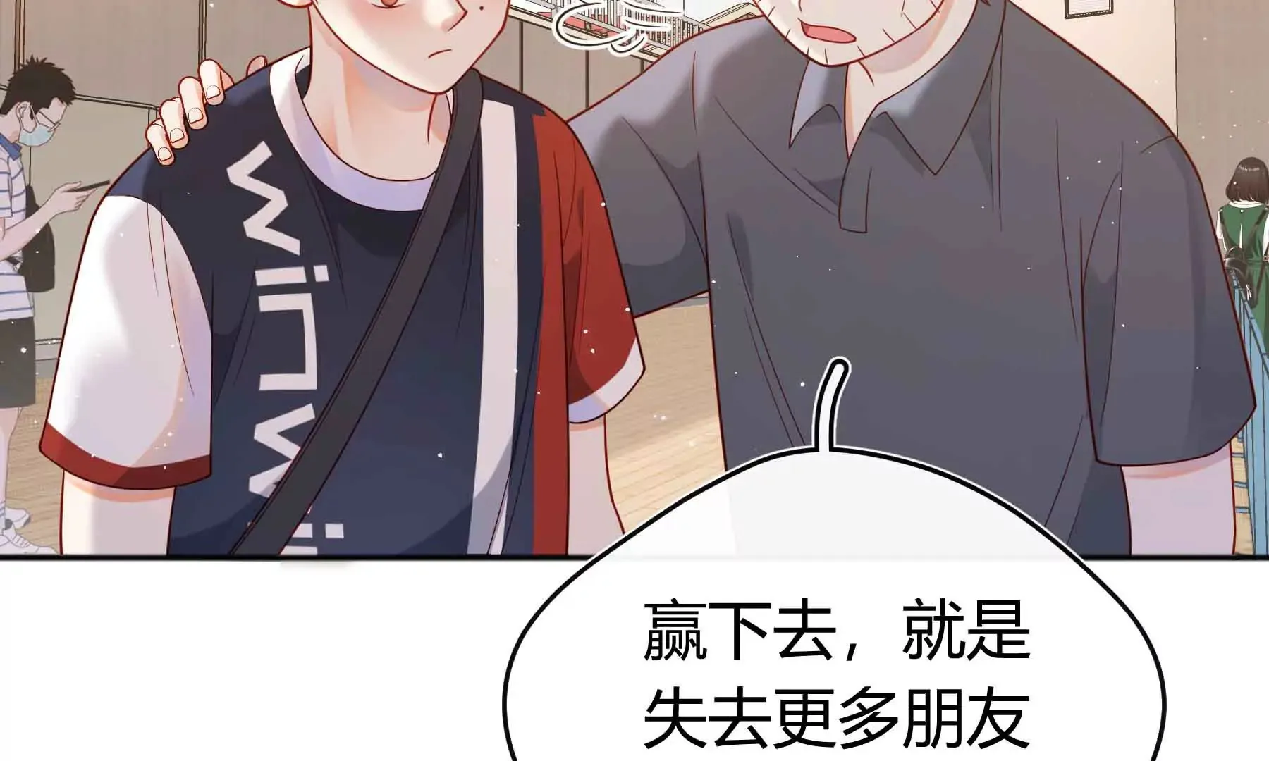 第61话 第115页