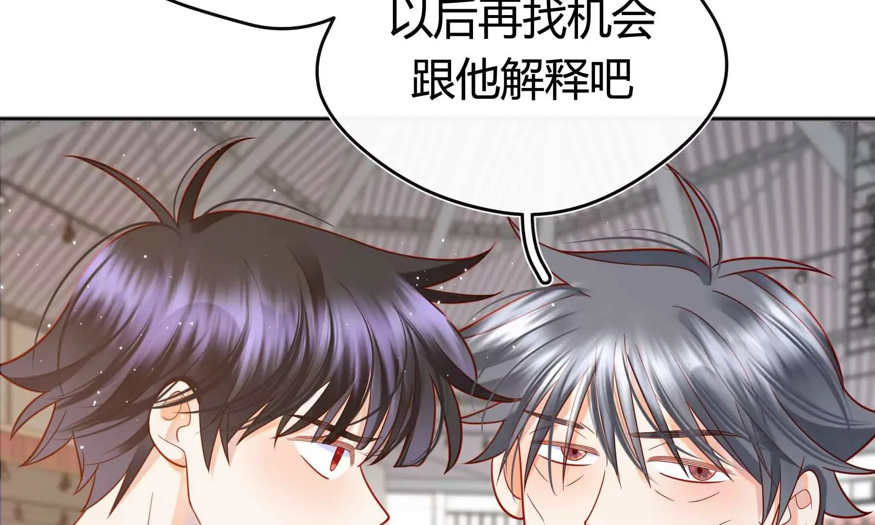 第61话 第117页