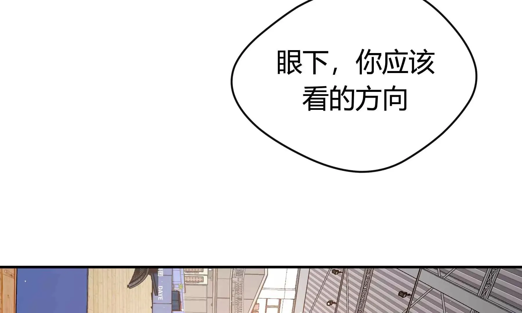 第61话 第119页