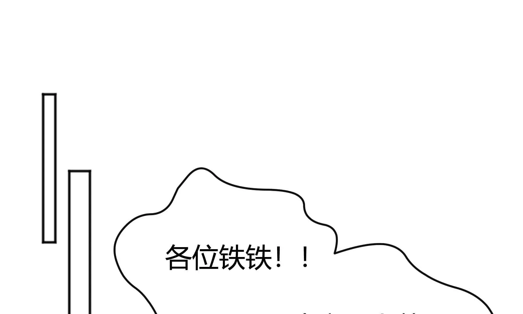 第61话 第129页