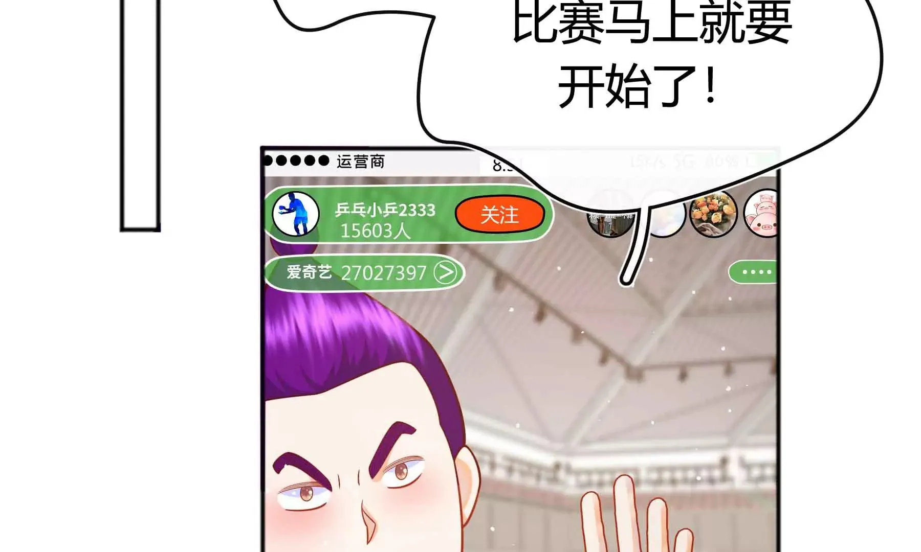 第61话 第130页
