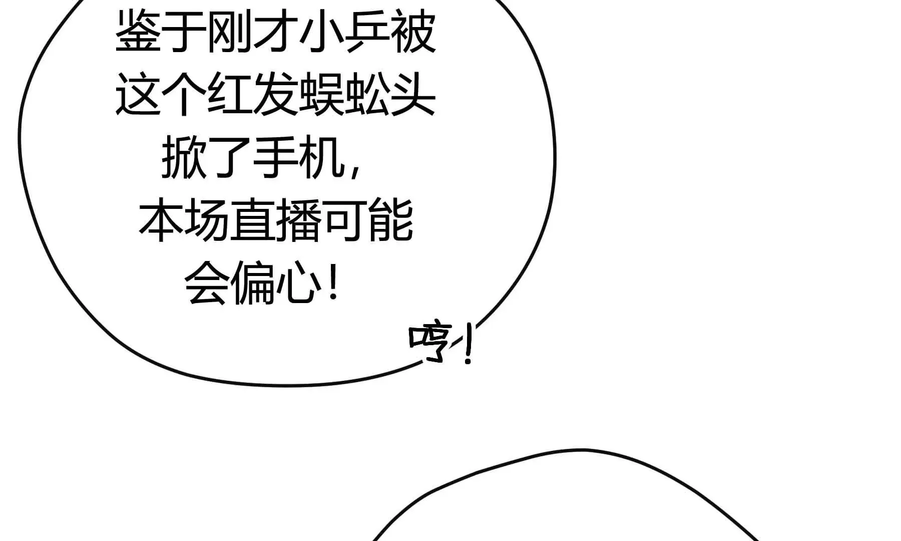 第61话 第132页