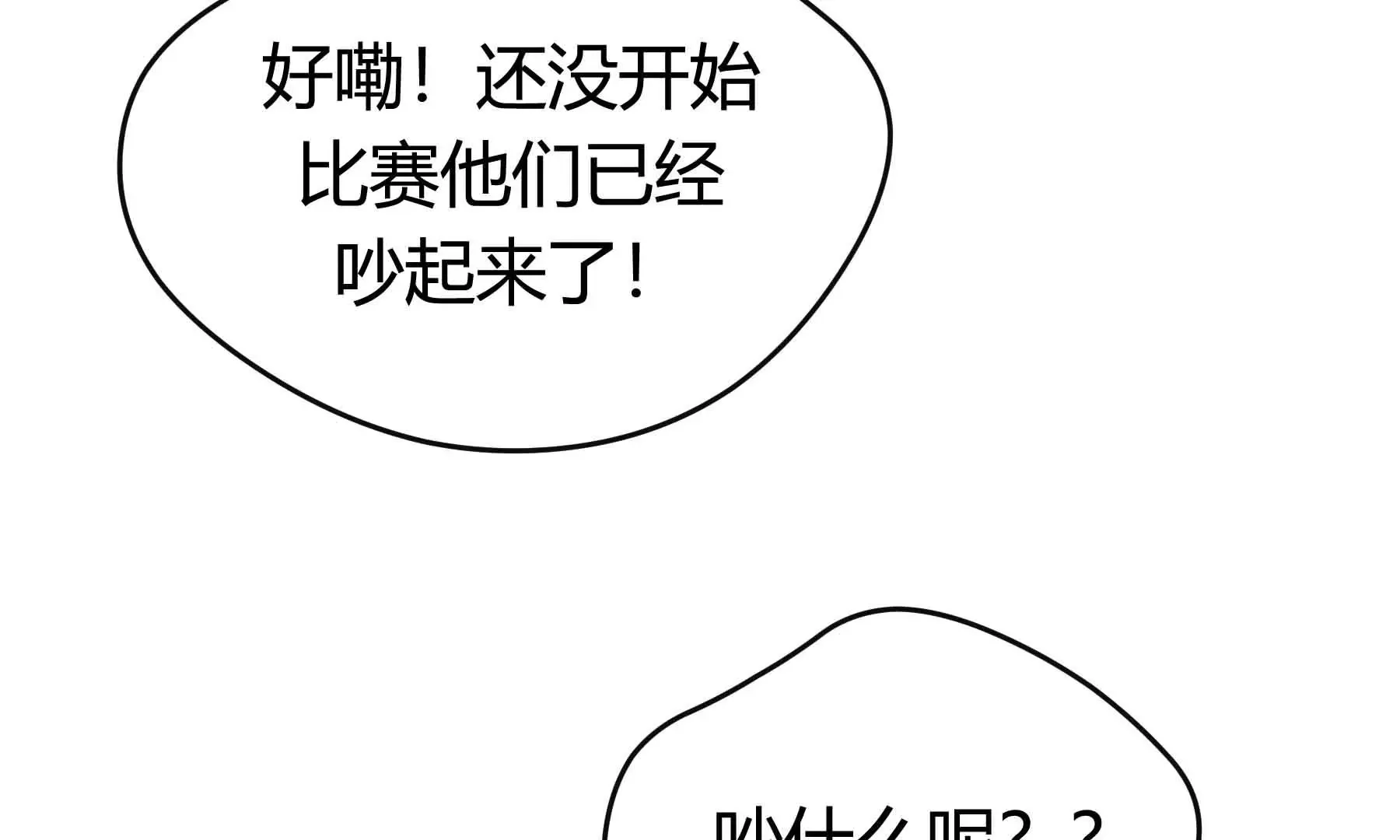 第61话 第135页
