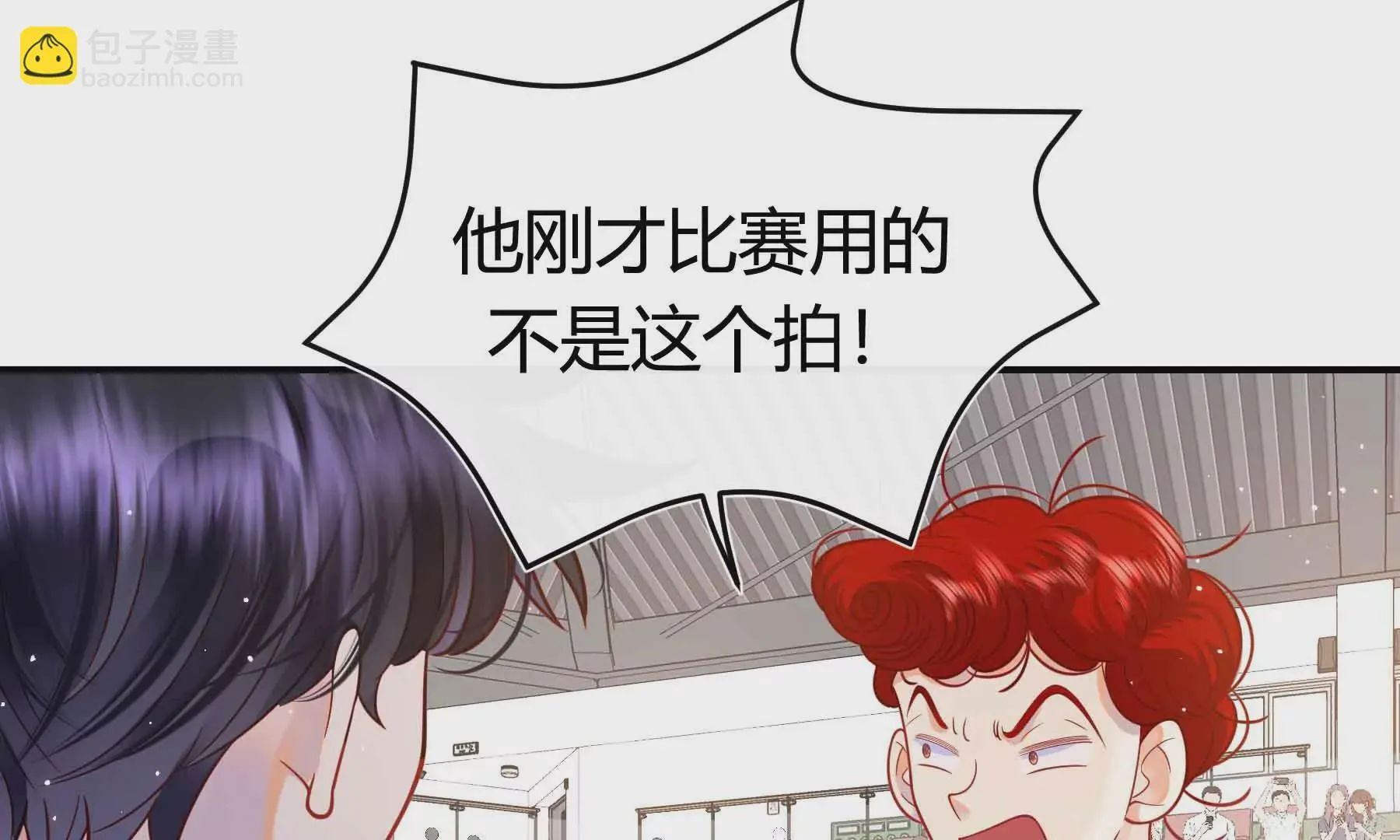 第61话 第138页