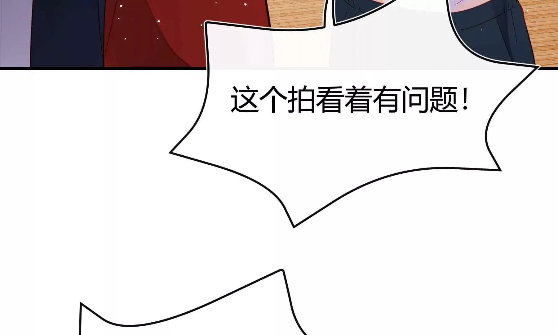 第61话 第140页
