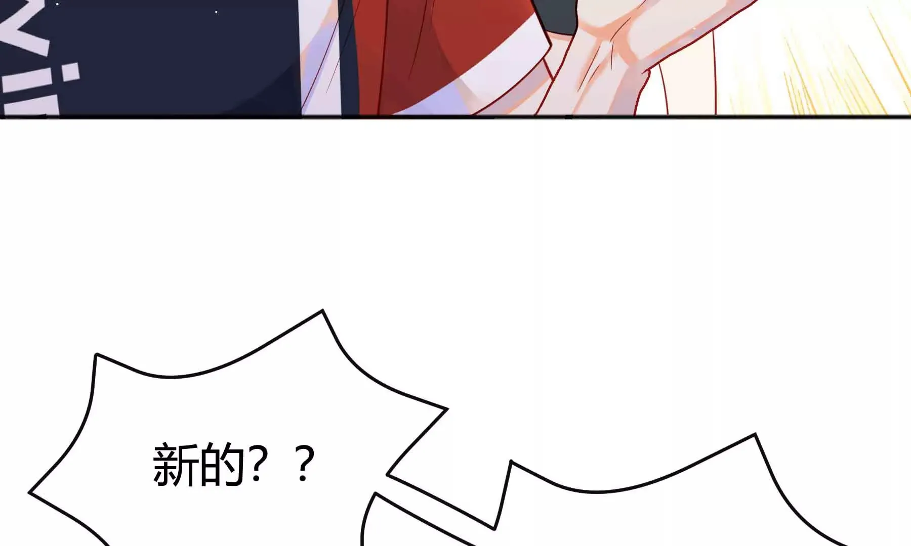 第61话 第143页
