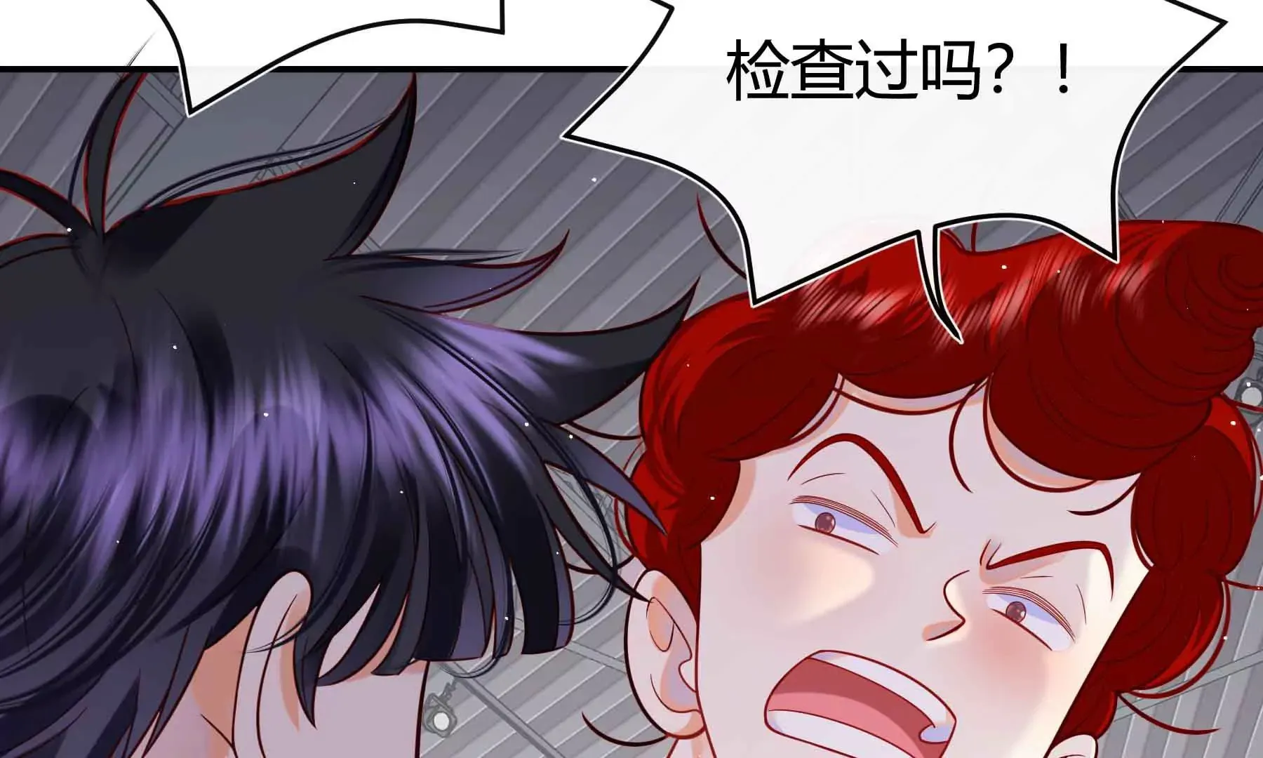 第61话 第144页