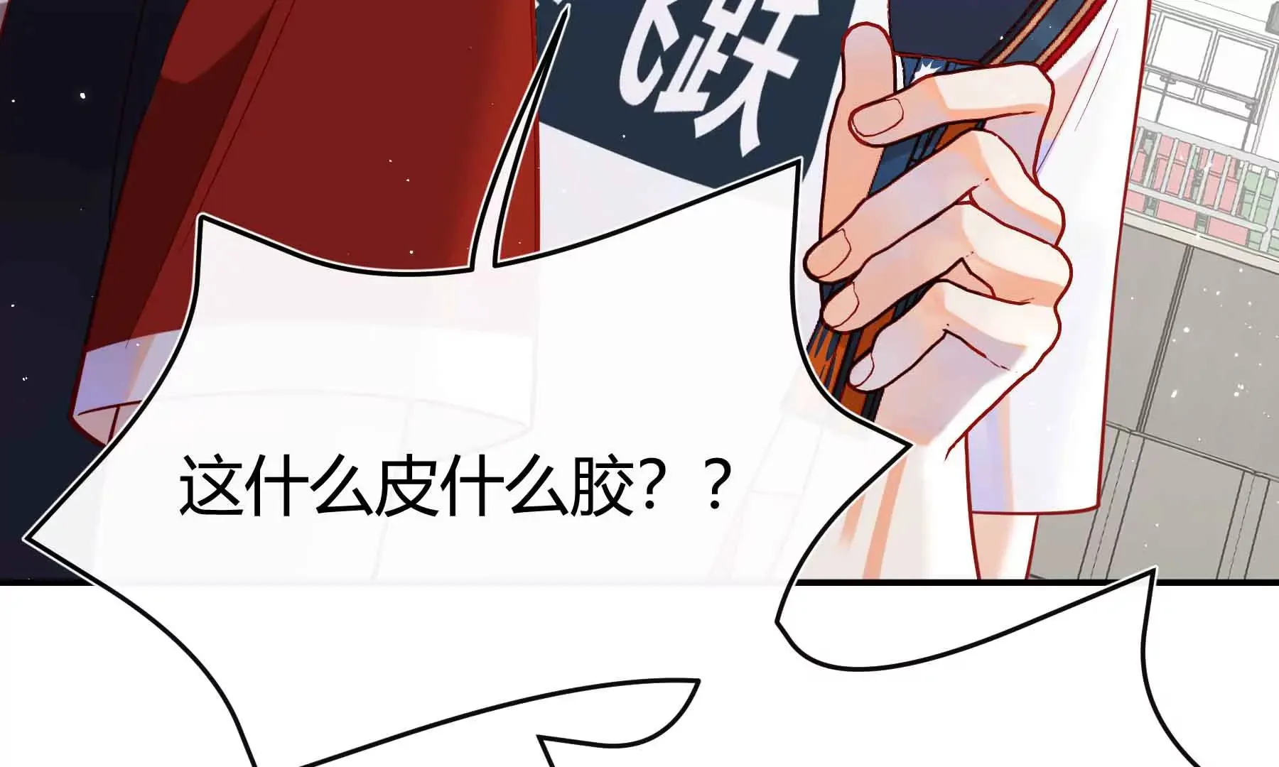 第61话 第146页