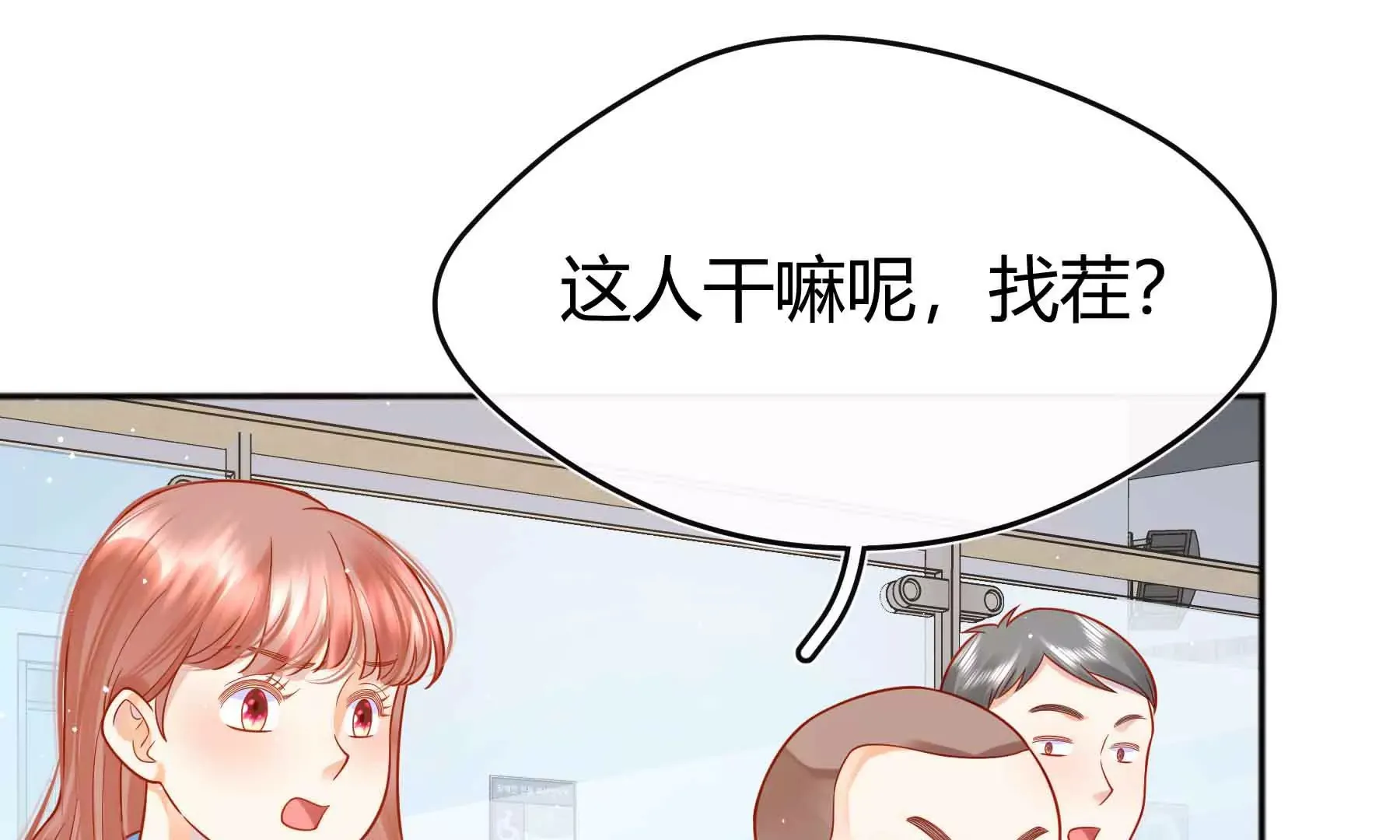 第61话 第148页
