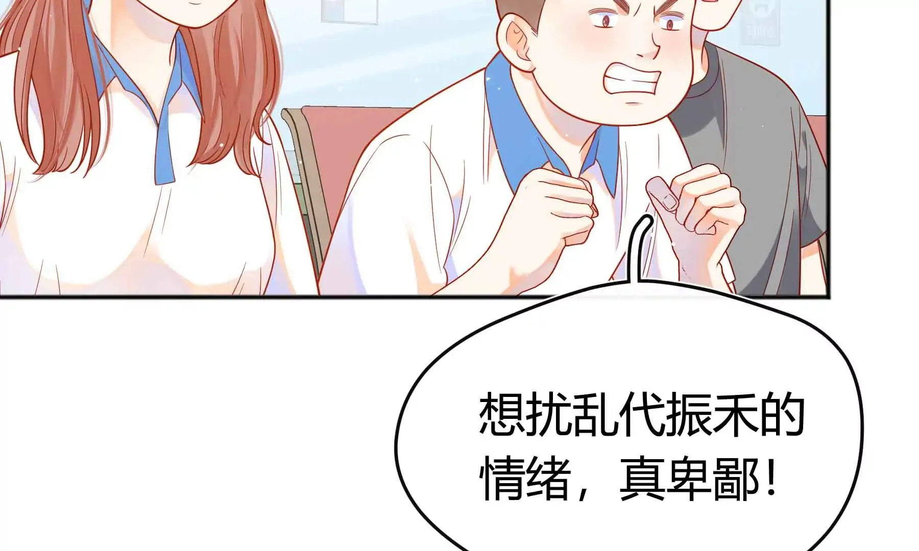 第61话 第149页