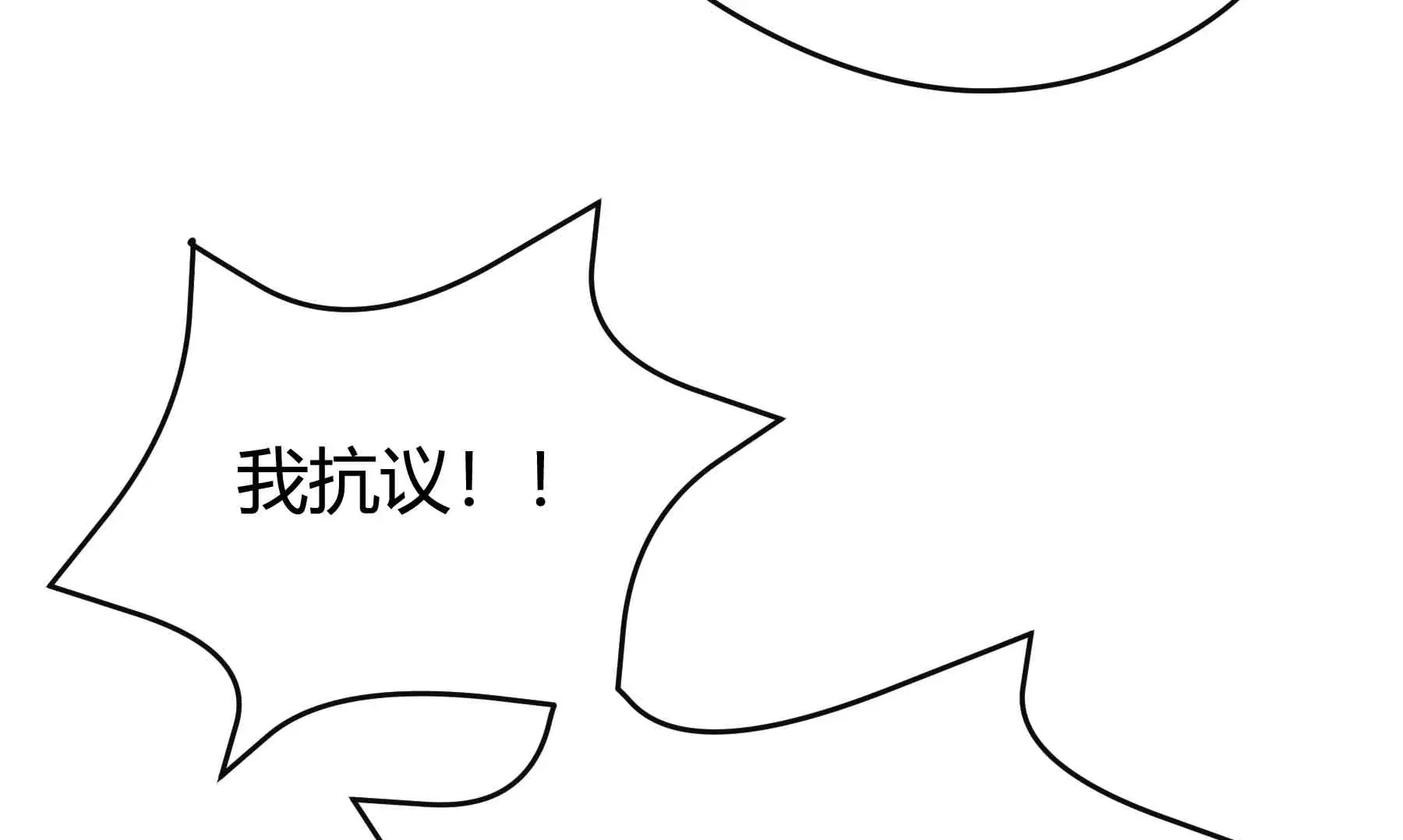 第61话 第150页