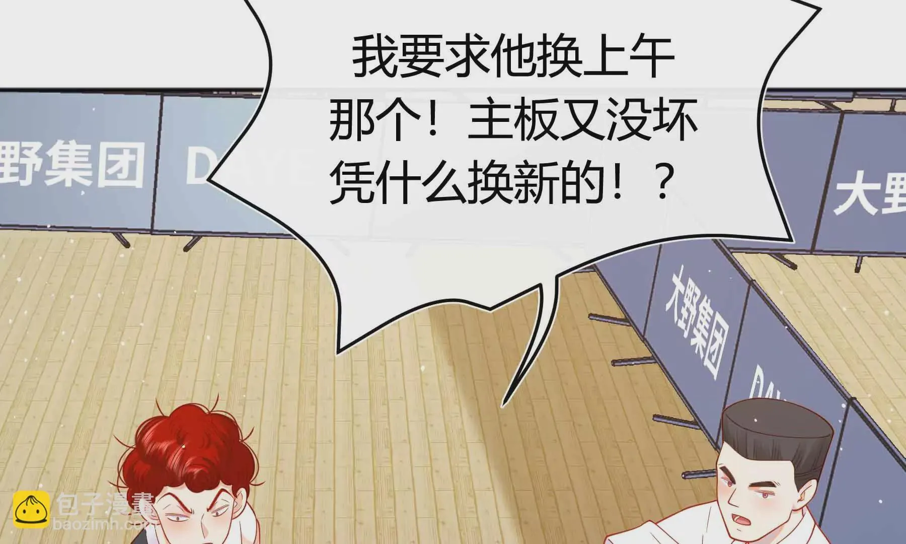 第61话 第151页