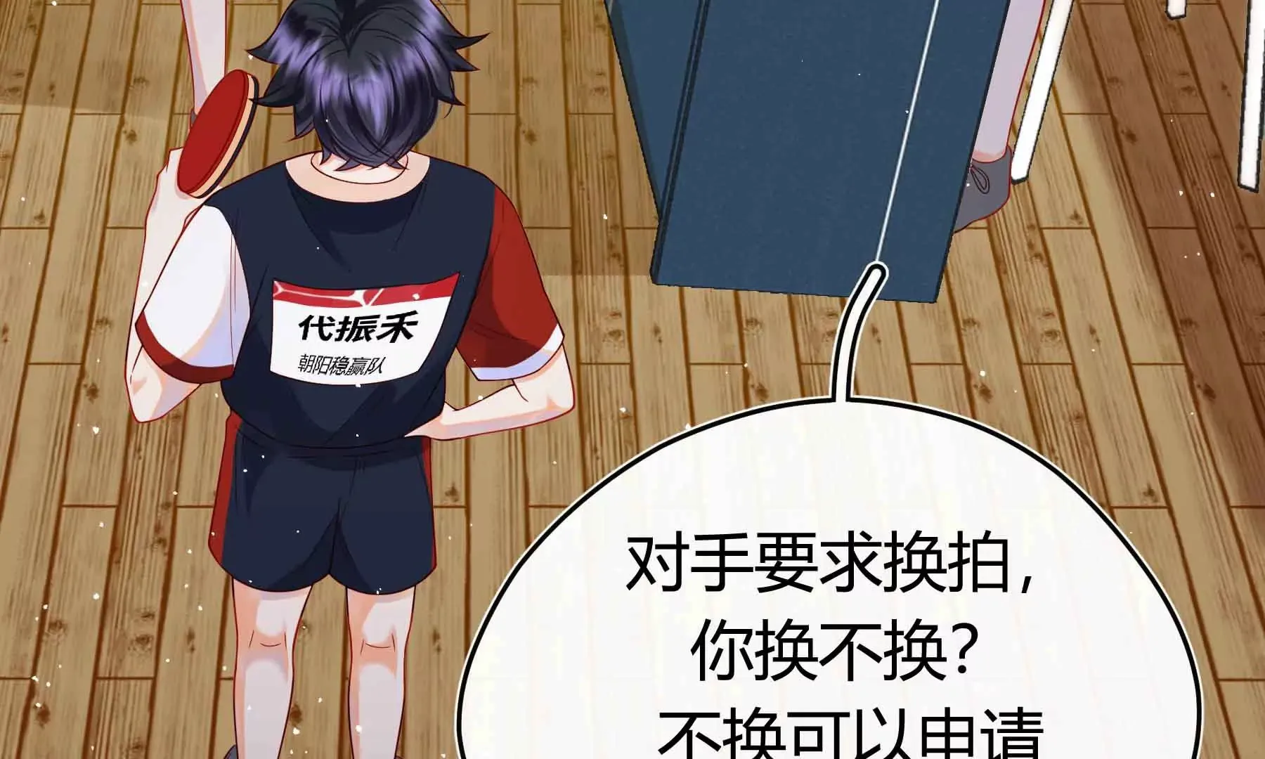 第61话 第153页