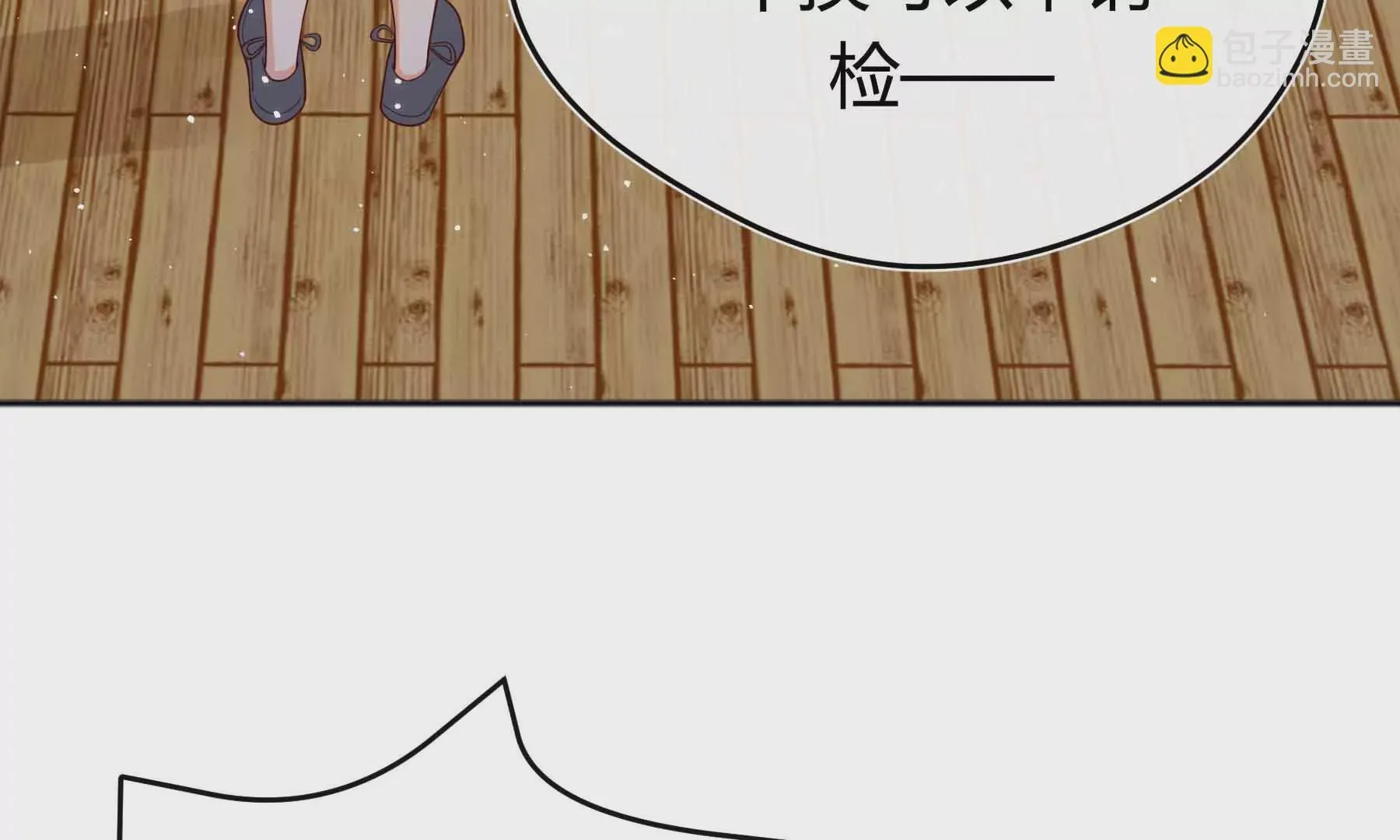 第61话 第154页