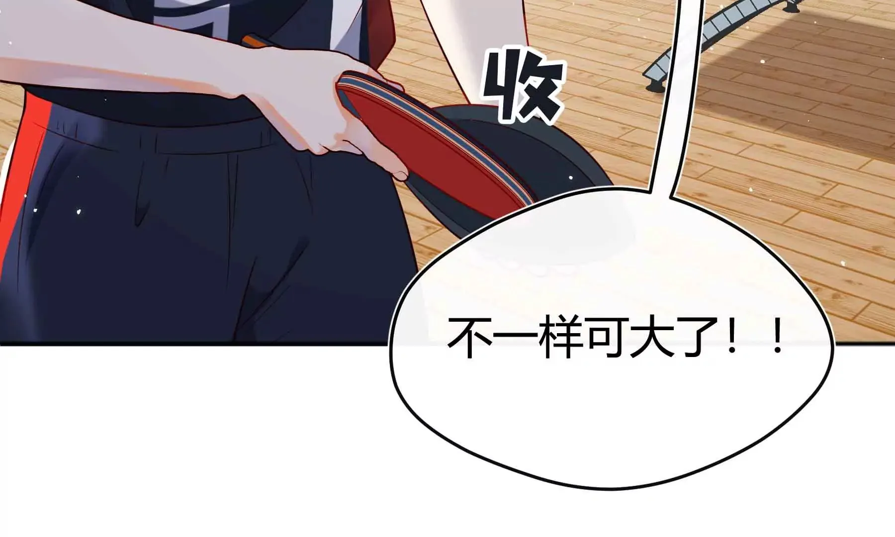 第61话 第157页