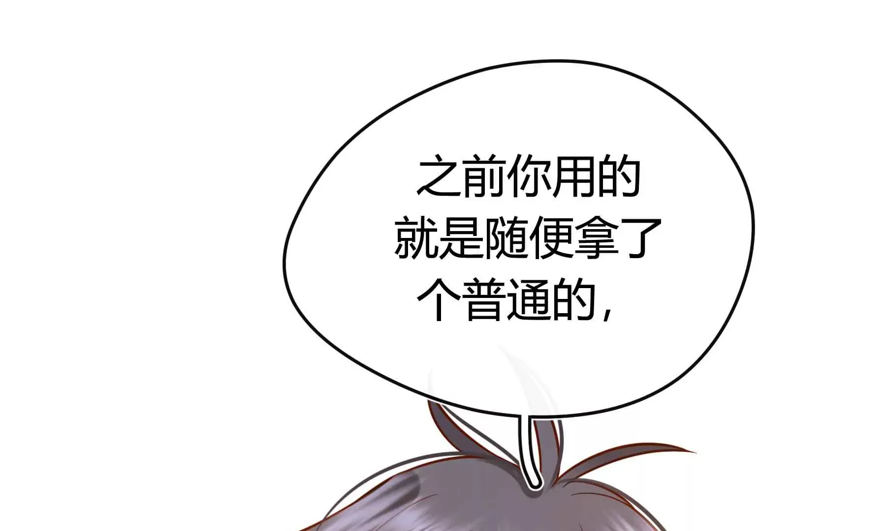 第61话 第158页