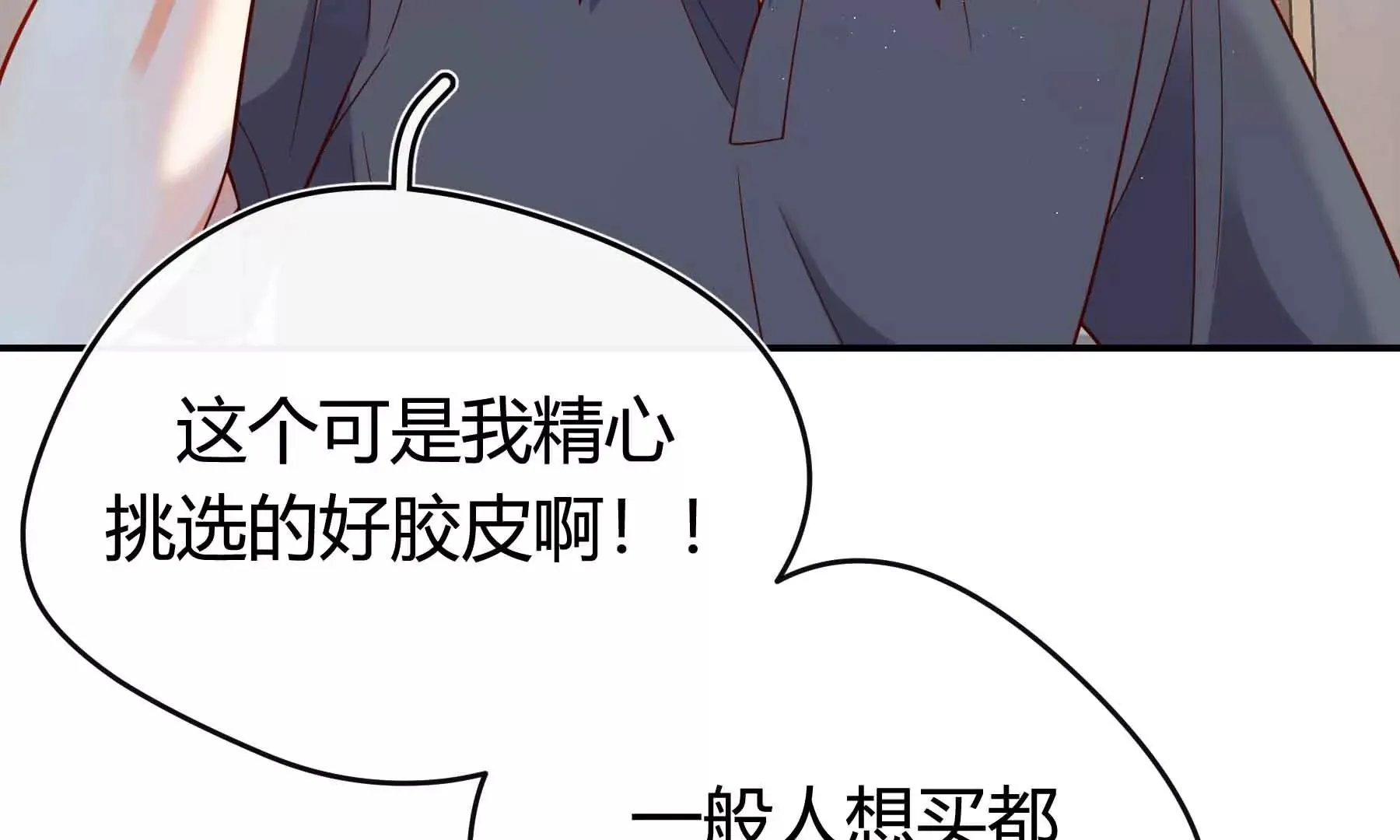 第61话 第160页